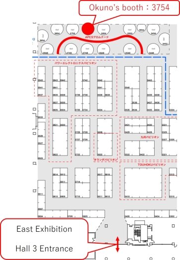 okuno_booth_semicon_japan_en4.jpg