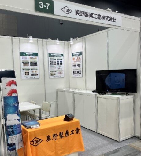 okuno_booth_semicon_kyushu2.jpg