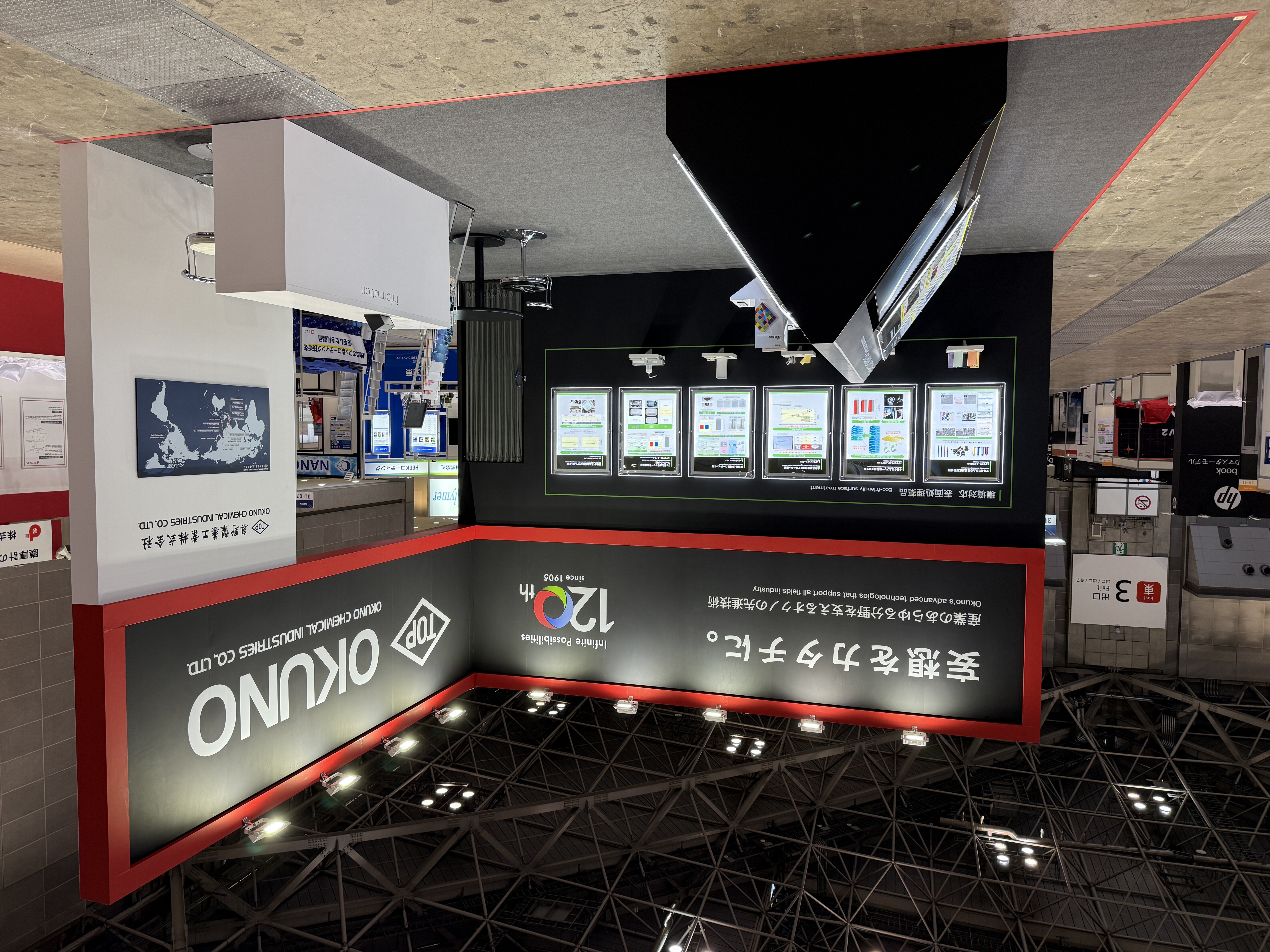 surtech2025_okuno_booth