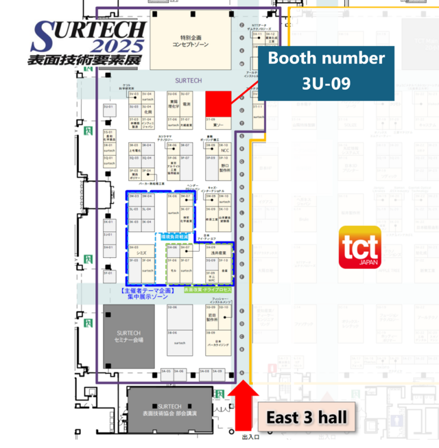 okuno booth map