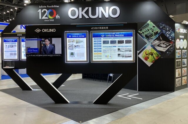 nagoya_amw_okuno_booth.jpg