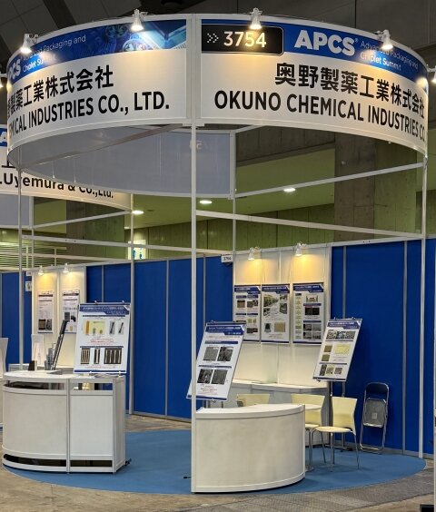 semicon2024_okuno_booth